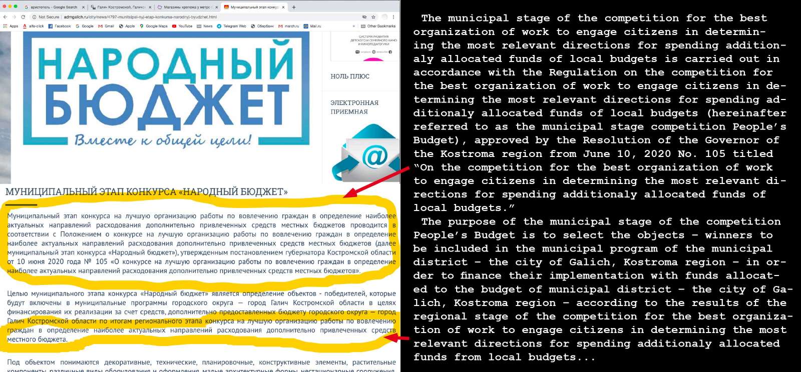 Decentraland screenshot