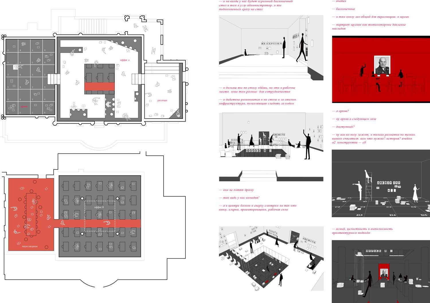 Decentraland screenshot