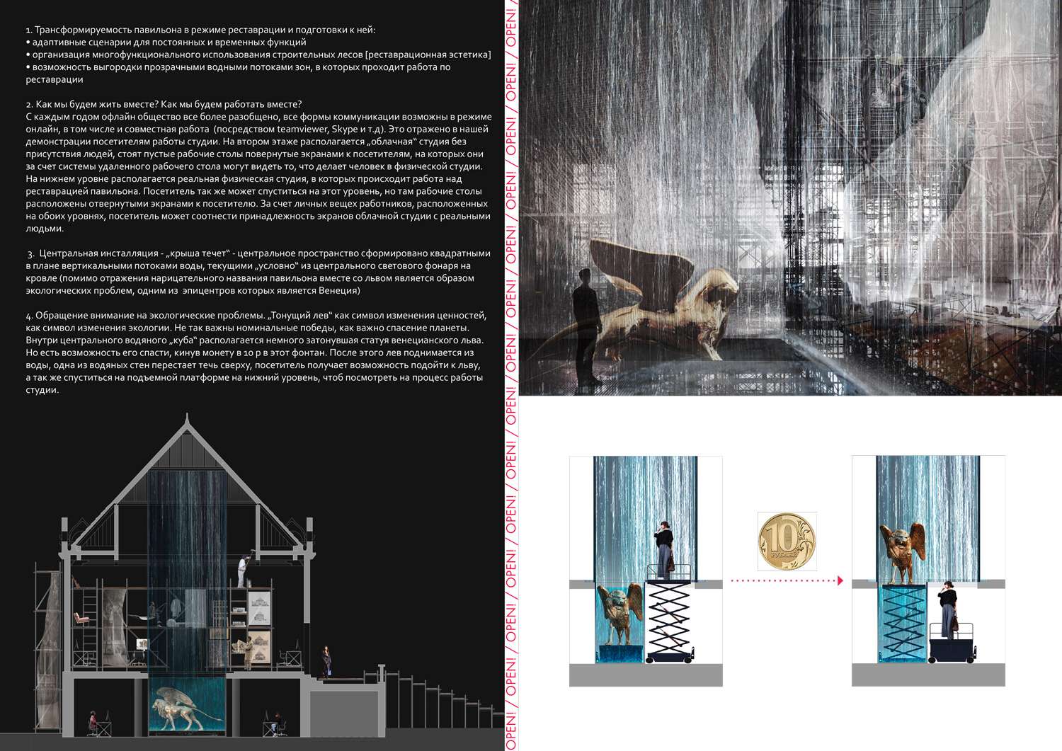 Decentraland screenshot