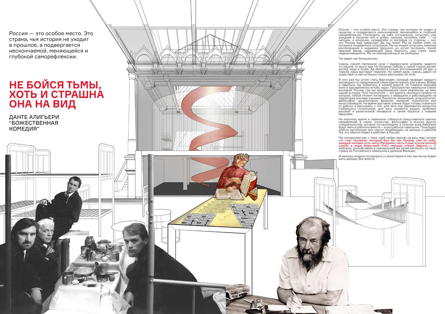 Decentraland screenshot